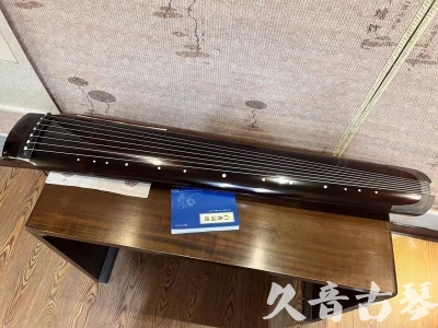 延边朝鲜族自治州●久音古琴  ●佳品推荐  20230707[顶级演奏绿绮式]