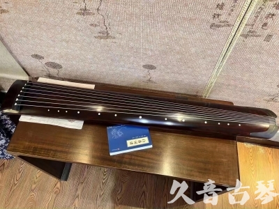 延边朝鲜族自治州●久音古琴  ●今日推荐  20230712[顶级演奏正和]