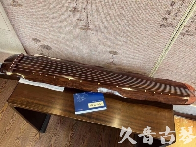 延边朝鲜族自治州●久音古琴  ●今日推荐  20230713【冰丝断纹蕉叶】