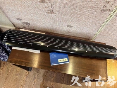 延边朝鲜族自治州●久音古琴  ●今日推荐 20230714 [高级精品演奏混沌式]