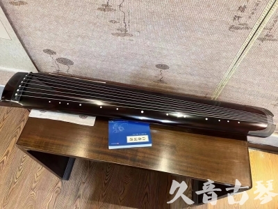延边朝鲜族自治州●久音古琴  ●佳品推荐20230718  [顶级演奏绿绮式]