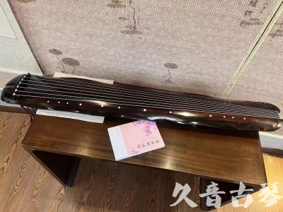 延边朝鲜族自治州●久音古琴  ●今日推荐20230811  [收藏级蕉叶式]（老师必选）