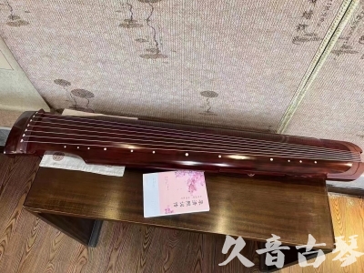 延边朝鲜族自治州●久音古琴  ●今日推荐  20230811[收藏级仲尼式]（升级必选）