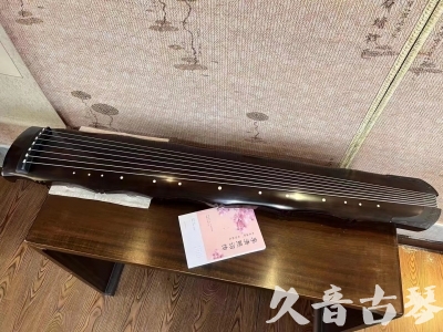 延边朝鲜族自治州●久音古琴  ●典藏系列20230819  [收藏级竹节]