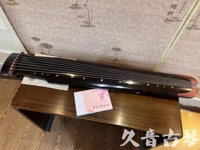 延边朝鲜族自治州●久音古琴  ●臻品推荐  20230921[犀牛皮纹仲尼式]