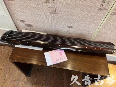 延边朝鲜族自治州●久音古琴  ●今日推荐20231102  [断纹仲尼式]