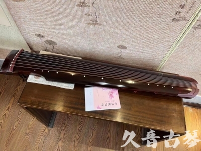 延边朝鲜族自治州●久音古琴  ●今日推荐20231103  [洒金仲尼]（无人抗拒）
