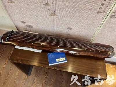延边朝鲜族自治州●久音古琴  ●今日推荐 20231103 【断纹蕉叶】