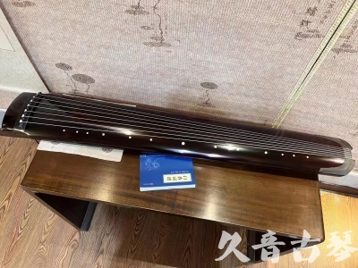 延边朝鲜族自治州●久音古琴  ●佳品推荐 20231115 [顶级演奏绿绮式]