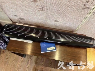 延边朝鲜族自治州●久音古琴  ●今日推荐 20231218 [高级精品演奏混沌式]