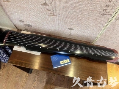延边朝鲜族自治州●久音古琴   ●新品推荐 20231222  [高级精品演奏伏羲式](考级必选)