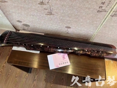 延边朝鲜族自治州●久音古琴  ●臻品推荐20240807  [犀牛皮纹伏羲]